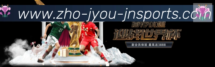 jiuyou九游娱乐发展历程